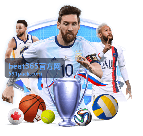 beat365官方网记录导出与保存功能示意